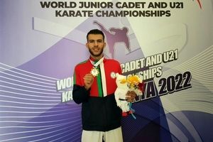 علیرضا حیدری قهرمان کاراته جهان در رده‌های پایه شد
