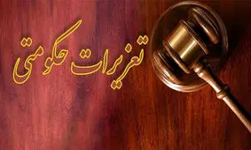 جریمه ۷۵۰ میلیون تومانی یک شرکت پخش روغن موتور در زنجان