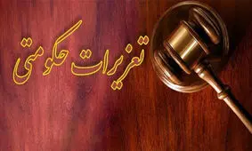 جریمه ۷۵۰ میلیون تومانی یک شرکت پخش روغن موتور در زنجان
