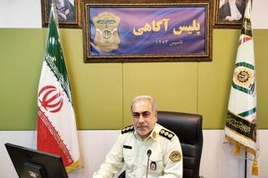 هشدارهای پلیس آگاهی برای جلوگیری از سرقت منزل