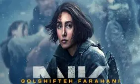 گلشیفته فراهانی در فهرست محبوب ترین ستارگان سینما به دنبال موفقیت «استخراج ۲» 