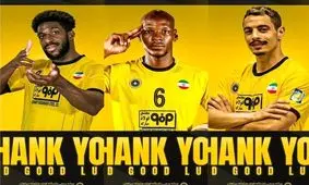 جدایی رسمی ۳ بازیکن خارجی سپاهان

