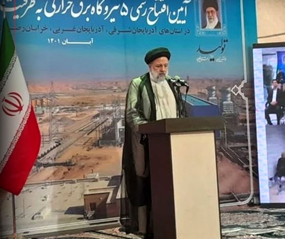 رئیسی: فشارهای حداکثری علیه ایران شکست خورد