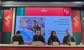 ساترا پخش زنده جشنواره فجر را قطع کرد