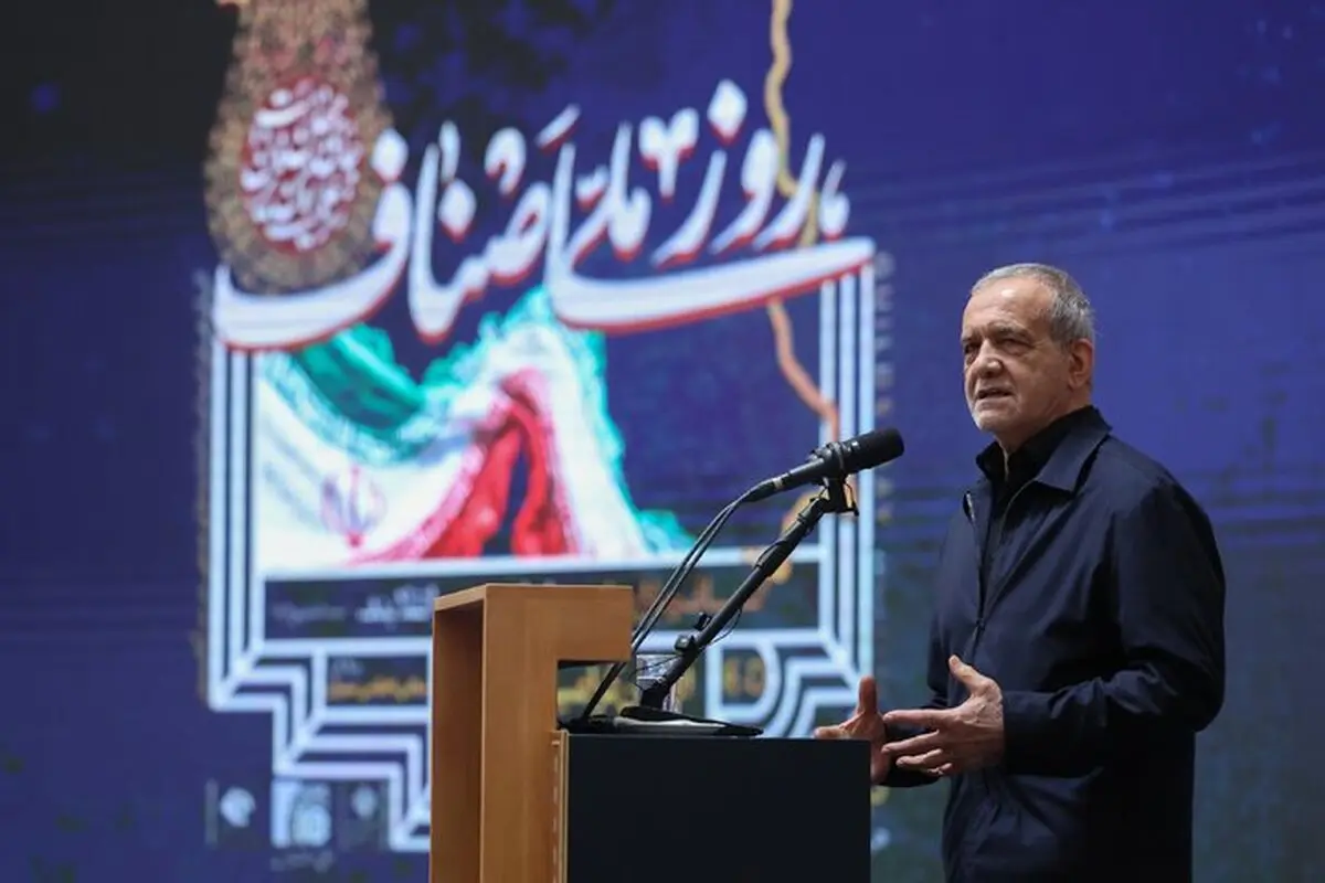 پزشکیان: بدون وا دادن وارد مذاکرات شدیم/ گشایش‌های خوبی ایجاد شده است/ هر پیامی که باعث شکاف و تفرقه شود آب در اسیاب دشمن ریختن است