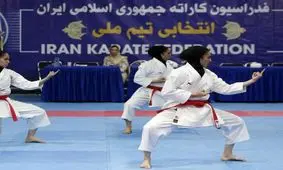 عکس هایی از رقابت‌های انتخابی تیم ملی کاراته زنان