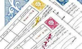 نکات حقوقی دریافت چک و سفته از کارگران/ جمله کلیدی قرارداد چیست؟