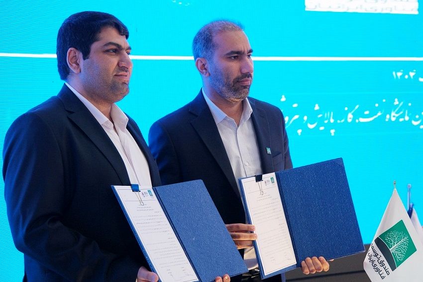 تفاهم نامه همکاری فی ما بین صندوق پژوهش و فناوری توسعه فناوری ایرانیان و صندوق پژوهش و فناروی نفت