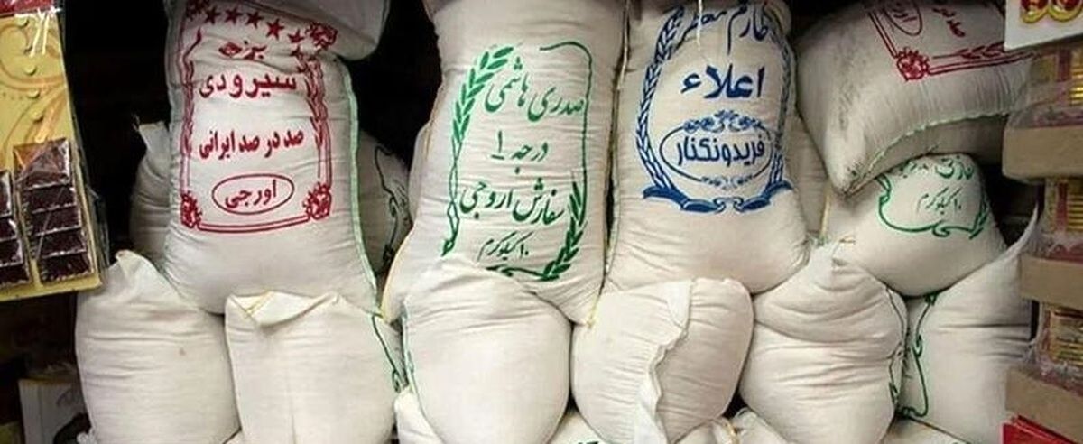برنج ایرانی همچنان گران میشود؛ هر کیلو نزدیک به ۲۰۰ هزار تومان