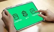 خرید آنلاین استرس زا است