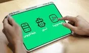 خرید آنلاین استرس زا است