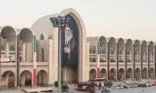 اطلاعیه ماموران حفاظتی مصلی برای حاضران در مراسم تشییع رهبر شهید/ ویدئو