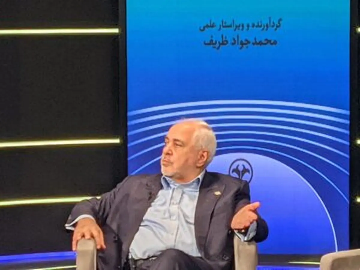 ظریف: دوران وفاداری در نظام جهانی گذشته است/ جنگ ۱۲ روزه نشان داد که نباید توقع فداکاری از قدرت های جهانی داشته باشیم
