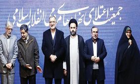 حدادعادل در جبهه زاکانی

