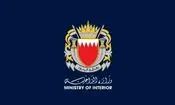 بحرین سفر شهروندان خود به ایران و عراق را ممنوع کرد

