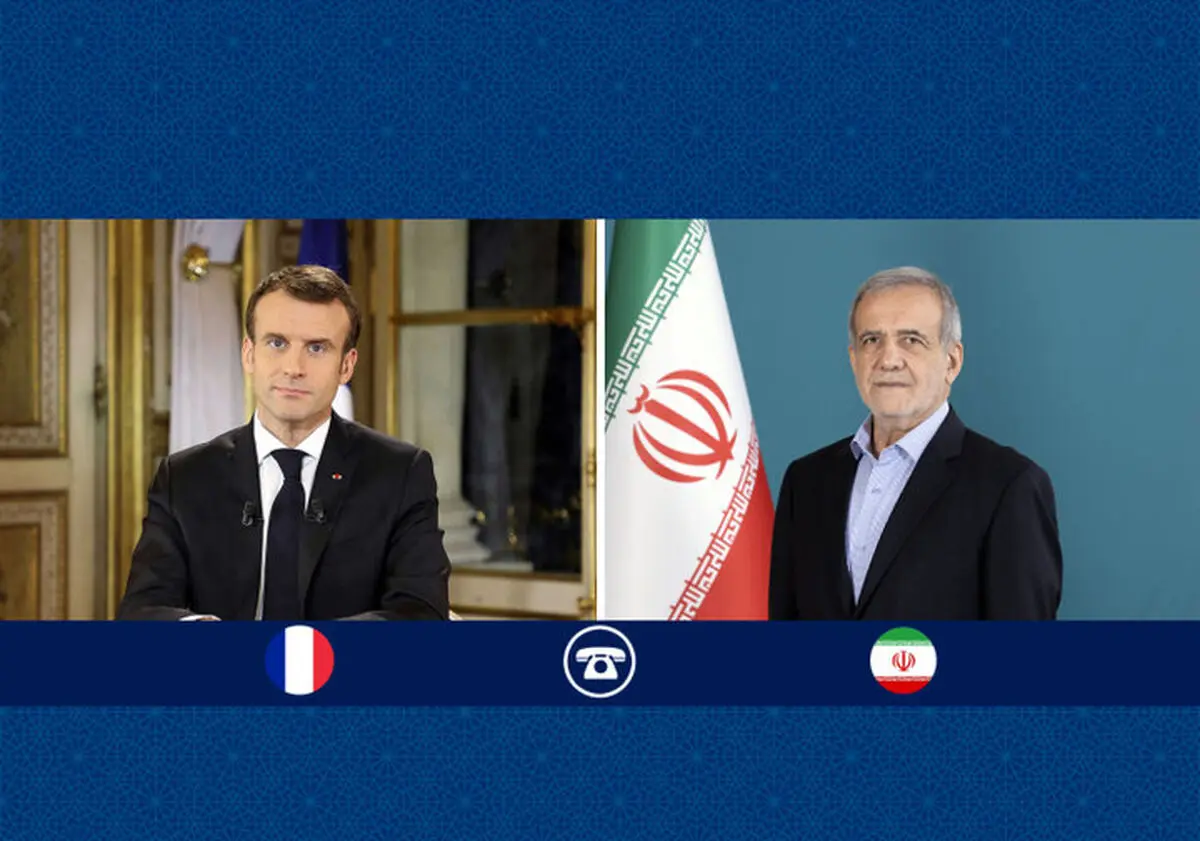 پزشکیان در گفتگو با مکرون: هرگونه مذاکره بازگشایی تنگه هرمز مستلزم رفع محاصره دریایی است