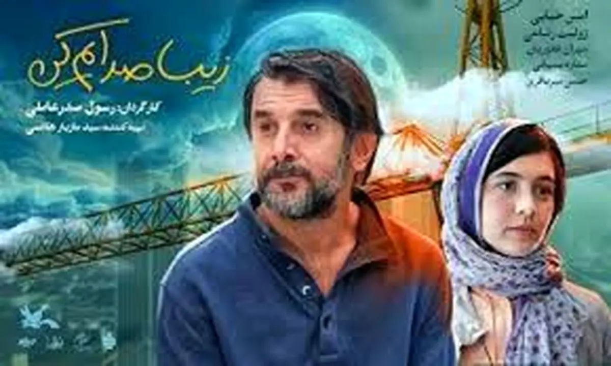 امین حیایی با این سکانس سالن سینما را منفجر کرد/ ویدئو