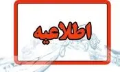 گرما زمان کار ادارات ایلام را 2 ساعت کاهش داد

