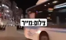 یک اتوبوس در قدس اشغالی با حمله به تجمع یهودیان حریدی آنها را زیر گرفت