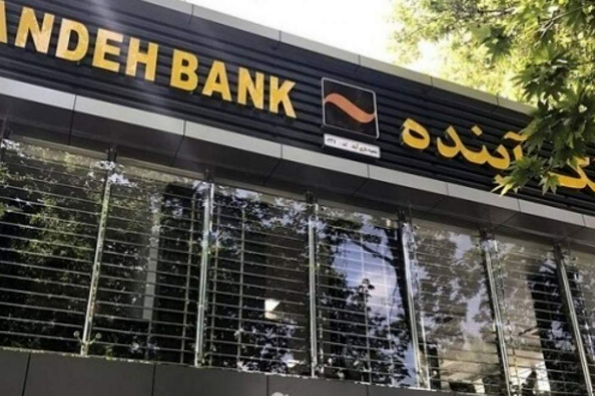  پاسخ سخنگوی دولت به انحلال بانک آینده/ ویدئو 