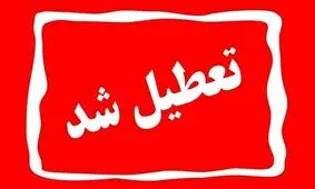 تعطیلی استان زنجان در روز شنبه