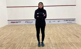 پیروزی دختر اسکواش‌باز ایران در مسابقات ۳ هزار دلاری