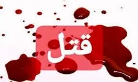 ششمین همسرکشی بی رحمانه در مشهد / مردی با ۲۲ ضربه چاقو زنش را کشت