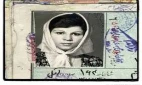 مجموعه تصاویرى از عکس های شناسنامه زنان ایرانى متولد 1321/ ویدئو