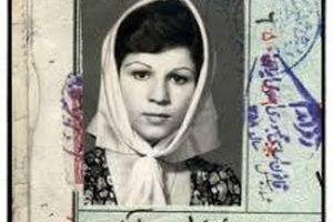 مجموعه تصاویرى از عکس های شناسنامه زنان ایرانى متولد 1321/ ویدئو