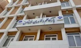 رتبه اول پارک علم و فناوری خوزستان در ثبت نیازهای فناورانه در کشور

