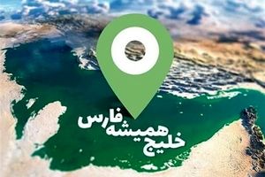 نام خلیج فارس روی سنگ قبر سربازان آمریکایی/ تصاویر
