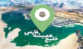 نام خلیج فارس روی سنگ قبر سربازان آمریکایی/ تصاویر
