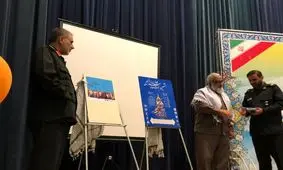 رونمایی از پوستر هشتمین جشنواره رسانه‌ای ابوذر خوزستان  با حضور  سردار نقدی 