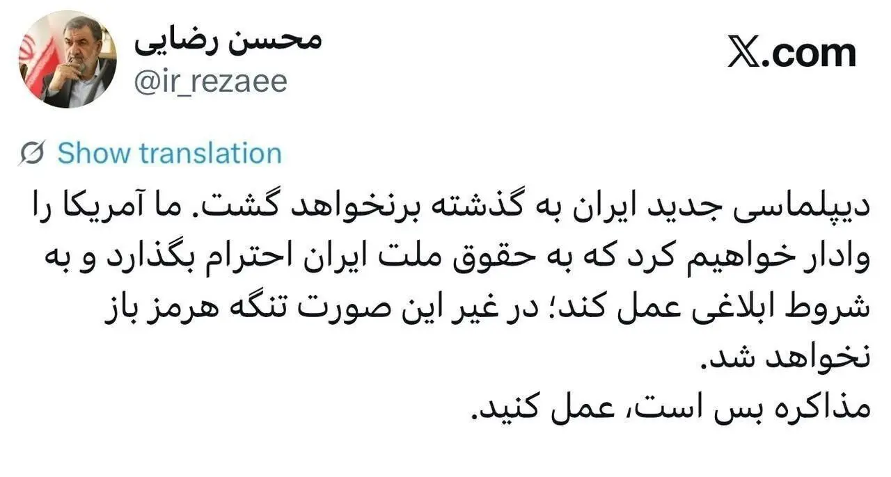 دبیر شورای عالی امنیت ملی: دیپلماسی جدید ایران به گذشته برنخواهد گشت