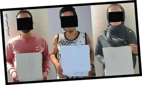 طراحی دستبردهای سریالی به منازل در مرکز ترک اعتیاد