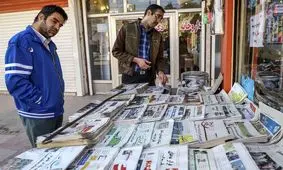 روزنامه «سازندگی» توقیف شد

