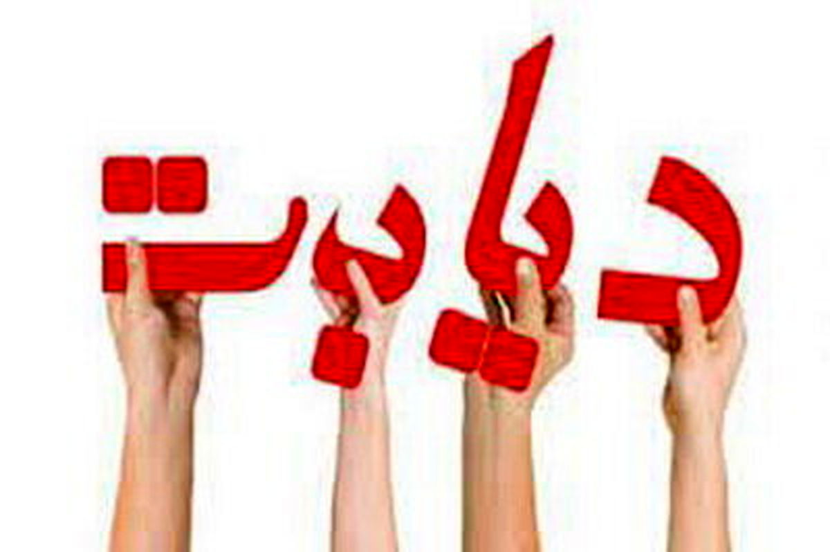 چه عواملی سبب بروز دیابت نوع۲ میشود؟