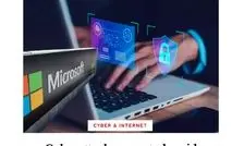 احتمال حمله سایبری در قطعی گسترده تلفن، اینترنت و خدمات بانکی اسرائیل