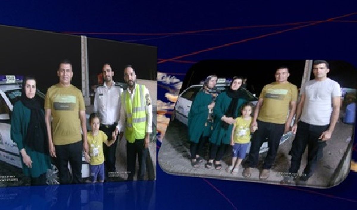 دختر بچه گمشده به آغوش خانواده بازگشت