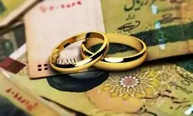 امسال چند نفر وام ازدواج گرفتند؟