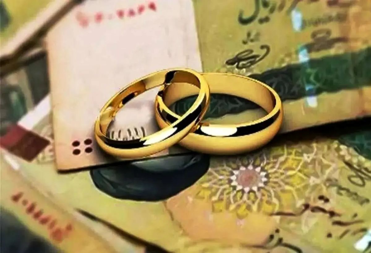 هشدار درباره افزایش مبلغ «وام ازدواج»