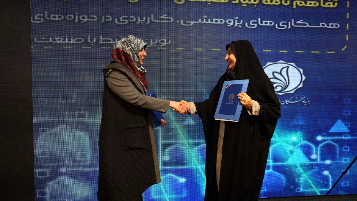 امضای تفاهمنامه همکاری گروه صنعتی انتخاب و بنیاد ملی نخبگان