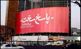 دیوارنگاره جدید میدان ولیعصر تهران/ عکس