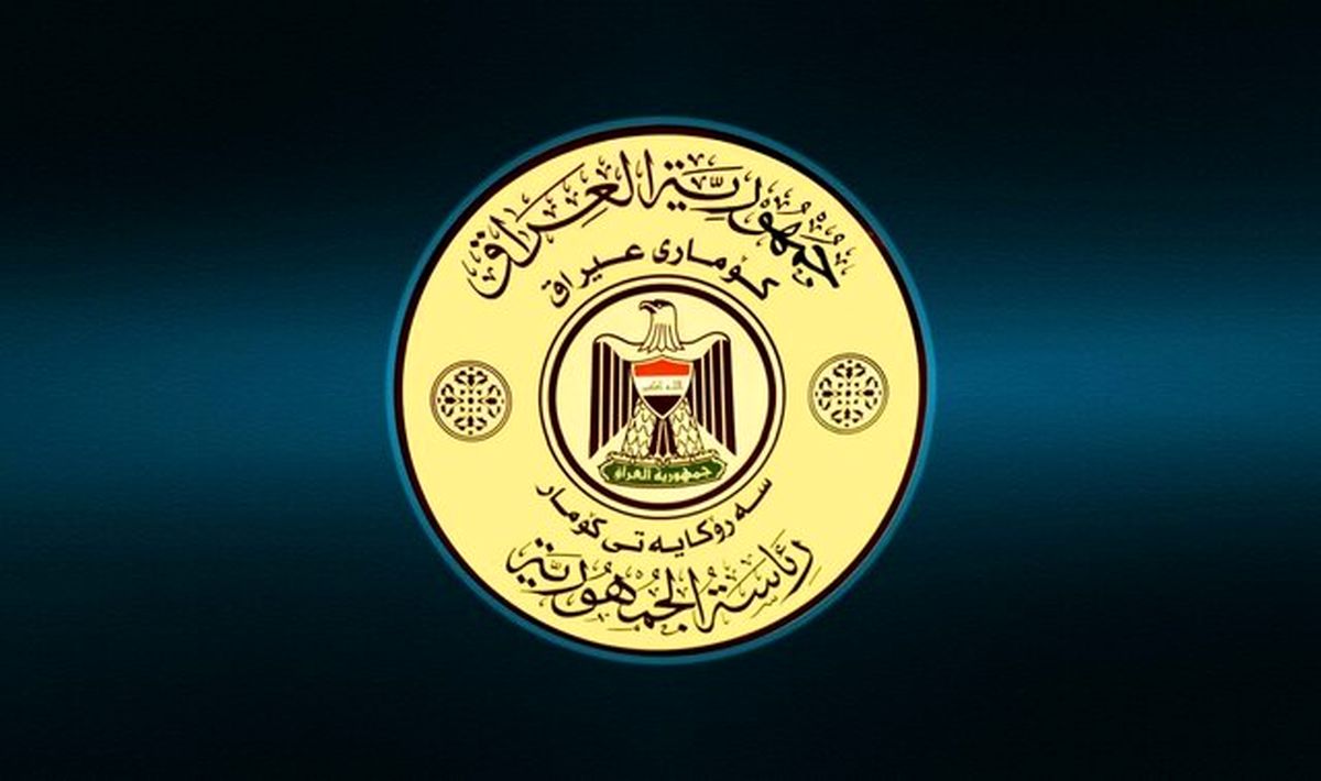 فهرست برجستهترین نامزدهای پست ریاست جمهوری عراق