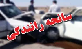 تصادف مرگبار در جاده اهر-تبریز با ۲ کشته و یک مصدوم