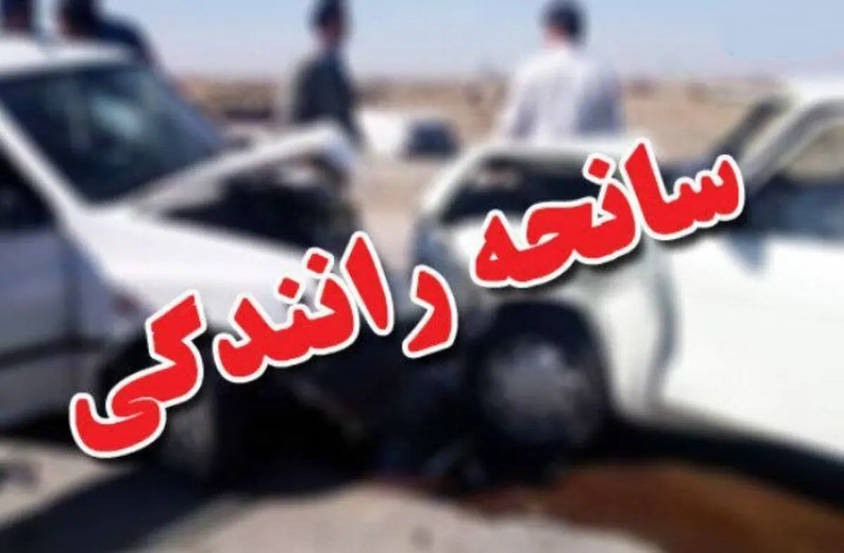 تصادف مرگبار در جاده اهر-تبریز با ۲ کشته و یک مصدوم