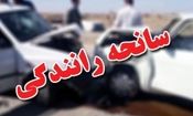 تصادف مرگبار در جاده اهر-تبریز با ۲ کشته و یک مصدوم