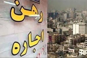 میانگین رهن و اجاره خانه در تهران تا پایان بهمن ۱۴۰۱/ اینفوگرافی