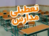 مدارس ۶ شهرستان آذربایجان‌شرقی غیرحضوری شد