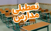 مدارس ۶ شهرستان آذربایجان‌شرقی غیرحضوری شد